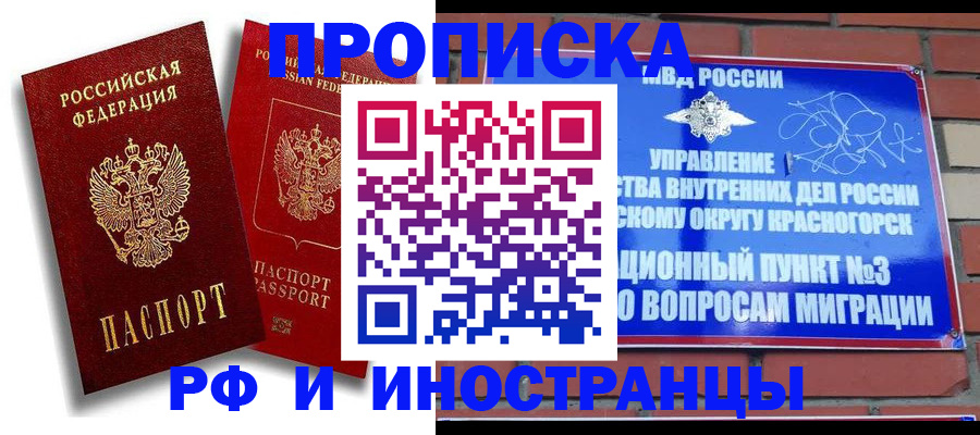 форма 3 в Гусь-Хрустальном