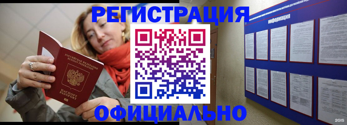 форма 3 в Гусь-Хрустальном